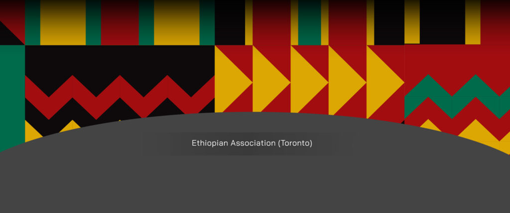 Ethiopian Association (Toronto)