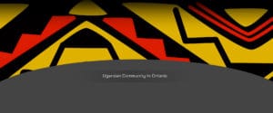 Ugandan Community In Ontario